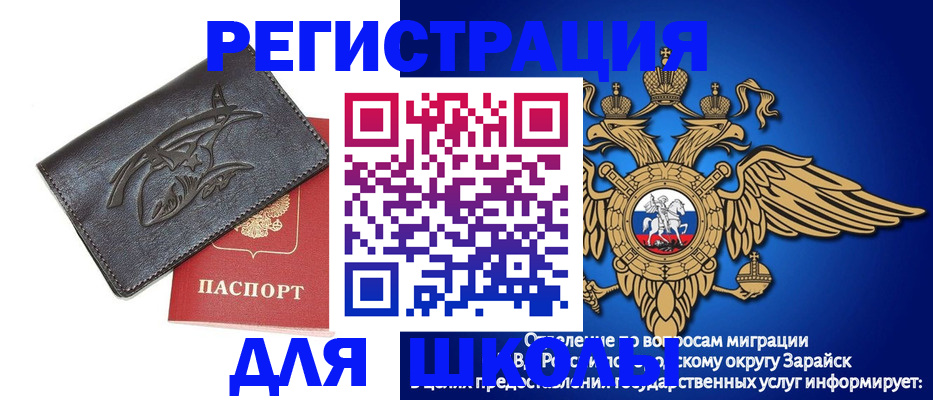 найти адрес прописки в Псковской области
