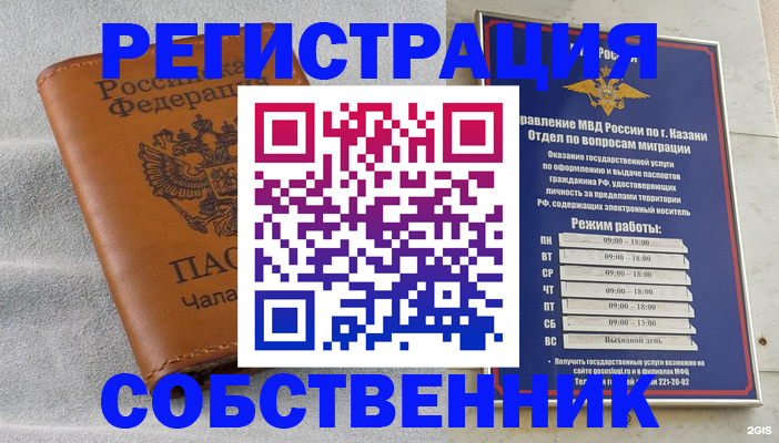 прописка 2025 в Псковской области