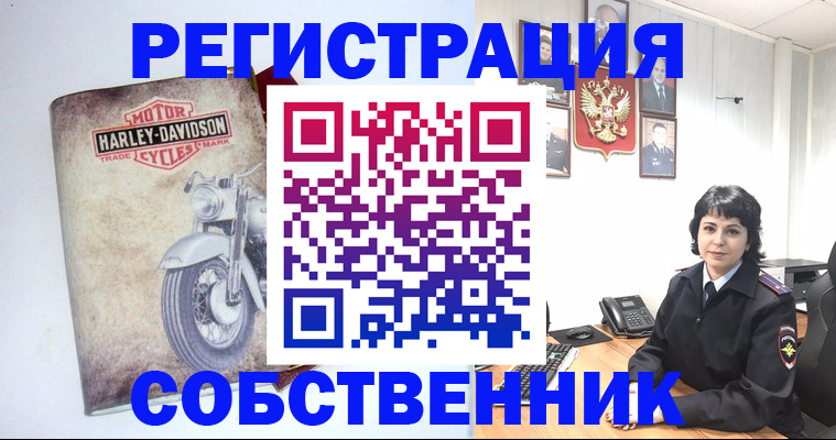 купить прописку в Псковской области